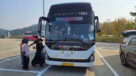 무창포 1박2일 테마여행.. - 카페소식 - 천안색소폰어울림동호회 무창포 1박2일 테마여행..