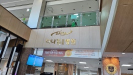 제477회 직산 다나힐요양병원. - 공연사진 - 천안색소폰어울림동호회 제477회 직산 다나힐요양병원.