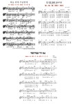 2022년 6월 26일 콘티입니다. (하늘 위에 주님 밖에, 갈 길을 밝히... 6월 26일 콘티입니다. (하늘 위에 주님 밖에, 갈 길을 밝히, 에벤에셀... 