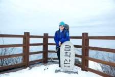 신청 - 3/9(토)고대산&금학산 1일2산[하산후 삼겹살제공] - 가보기 산악회 신청