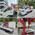 나래모터스 안산화물차 중고차전액할부 동해바가지 임대/매매문의 #바가지차임대 #안산중고차 #안산화물차 ##중고차매매전문 #고소작업차임대... 