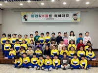 ❤️진급식축하공연❤️ - 열매 1반(7세) 실내활동 - 부산 노틀담 어린이집 ❤️진급식축하공연❤️