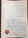 스텝 1기] 11월14일(목) 일곱번째 스텝 수업 연장 모임을 마치고... - ┖ 선경부모님 [참여이야기] - 선경어린이집(skkid) 선경어린이집(skkid)