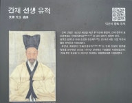 [간재 선생 춘향대제 봉행보고] - 전 체 회 원-공지사항- - 고부이씨 대종회 [간재 선생 춘향대제 봉행보고]