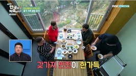 2026년01월24일 평택성동신협산악회 산행안내 [강원도 철원군] 한탄강얼음트레킹 - 정기산행신청(4주차 토) - 평택성동신협산악회... 