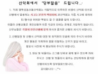 2026년04월25일 평택성동신협산악회 산행안내 [대구광역시 달성군] 비슬산 - 정기산행신청(4주차 토) - 평택성동신협산악회 평택성동신협산악회