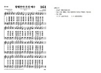 순천하늘씨앗복음교회 부활주일 주보 2025. 4. 20 - 주보 - 순천 하늘씨앗교회 순천하늘씨앗복음교회 부활주일 주보 2025. 4. 20