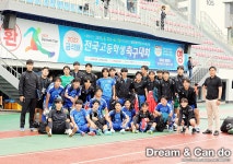 2022 금석배 전국고등학생축구대회 전주공고 vs 군산제일고 조별예선전 경기화보(월명종합경기장06-07)7 - 금석배 경기화보 - Soccer Media... 