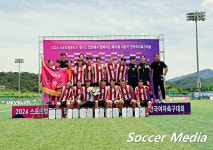 2024 제32회 여왕기 전국여자축구대회 대경대 vs 세종고려대 결승전 경기화보(합천군민체육공원 3구장6-26)18 - 대학부 (여) 경기화보... 