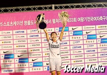 2025 제33회 여왕기 전국여자축구대회 세종고려대 vs 대전대덕대 결승전 경기화보(합천군민체육공원4구장6-27)11 - 대학부 (여)... 