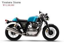 컨티넨탈-지티 소개드립니다.!! - CONTINENTAL-GT - COBA Motors (코바 모터스) 2022년 로얄엔필트 컨티넨탈-지티 소개드립니다.!!