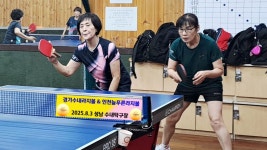 경기수내라지볼 & 인천늘푸른라지볼 친선교류대회(2025.8.3.성남 수내탁구장) - 라지볼,실버 탁구 소식 - 광진탁구스포츠 경기수내라지볼...