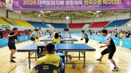 2026 태백발원지배 일반볼 대회앨범2 - ☺KJTTS 대회 앨범 - 광진탁구스포츠 2026 태백발원지배 일반볼 대회앨범2