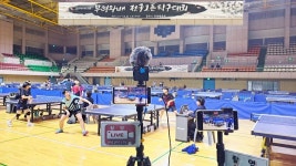 제15회 공주무령왕배 전국 오픈탁구대회 스케치 및 대회결과(2025.12.6~7 백제체육관) - 자유게시판 - 대전광역시탁구협회 공식카페... 