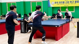 2025 KLS(한국라지볼탁구스타클럽) 1사분기 정모 친선교류대회 - 2025.3.8(토) 공주시립 탁구체육관 - 일반 게시판 - 『포항시탁구협회』...