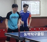 2019 한글특집 2인단체전 스케치(용인시 동백탁구클럽) - ▶회원자유게시판 - 경북탁구협회 경북탁구협회