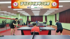 경기도대표 라지볼선수단 훈련장 다녀왔습니다. - 라지볼,실버 탁구 소식 - 광진탁구스포츠 경기도대표 라지볼선수단 훈련장 다녀왔습니다.
