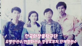 서울 제일탁구클럽 탐방기 2026.6.13(토) - 탁구장/교실/센타 소식 - 광진탁구스포츠 서울 제일탁구클럽 탐방기 2026.6.13(토)