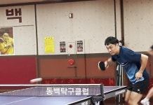 2019 동백오픈2인단체전 대회 소식 (2019.12.7 토요일. 동백탁구클럽) - 일반 게시판 - 『포항시탁구협회』 『포항시탁구협회』