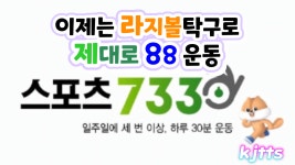 시니어 라지볼탁구 무료강습 안내 (2026.3.4 부터, 방배탁구교실) - 라지볼,실버 탁구 소식 - 광진탁구스포츠 시니어 라지볼탁구 무료강습...