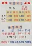 영통복합체육센터 탁구장 방문하였습니다. - 탁구장/교실/센타 소식 - 광진탁구스포츠 영통복합체육센터 탁구장 방문하였습니다.