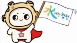 합천탁구장 방문했습니다. - 탁구장/교실/센타 소식 - 광진탁구스포츠 합천탁구장 방문했습니다.