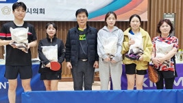 제3회 청정수소도시배 삼척 라지볼오픈 입상사진 및 대회 경품 사진 - ☺KJTTS 대회 앨범 - 광진탁구스포츠 제3회 청정수소도시배 삼척... 