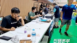 제14회 공주무령왕배 전국라지볼탁구대회 소식(스케치) 2024.7.6 공주백제체육관 - 일반 게시판 - 『포항시탁구협회』 『포항시탁구협회』