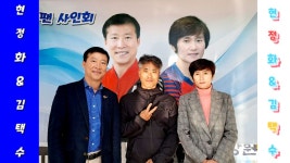 제1회 청정수소도시배 삼척오픈 앨범 2 - ☺KJTTS 대회 앨범 - 광진탁구스포츠 제1회 청정수소도시배 삼척오픈 앨범 2