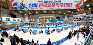 제1회 청정수소도시배 삼척오픈 앨범3 - ☺KJTTS 대회 앨범 - 광진탁구스포츠 제1회 청정수소도시배 삼척오픈 앨범3