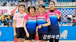 제1회 청정수소도시배 삼척 전국오픈탁구대회 스케치(2023.11.17~19) 및 대회결과 - ☺KJTTS 대회 소식 - 광진탁구스포츠 제1회... 