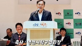 2023 경북탁구협회장배 대회 현장 스케치 - ▶회원자유게시판 - 경북탁구협회 경북탁구협회