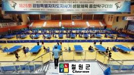 제26회 강원특별자치도지사기 생활체육 종합 탁구대회 스케치 및 대회결과(2026.8.20~23.철원군실내체육관) - ☺KJTTS 대회 소식... 