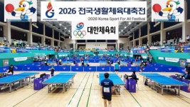 2026 전국생활체육대축전 라지볼 탁구 대회 스케치 및 대회결과(2026.4.23~24 진주시생활체육관) - 자유게시판 - 대전광역시탁구협회 공식카페... 