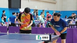 제8회 단양 만천하스카이워크배 앨범2 - ☺KJTTS 대회 앨범 - 광진탁구스포츠 제8회 단양 만천하스카이워크배 앨범2