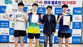 2025.6.7~8 상주실내체육관) - ◈자유 게시판◈ - 고양시탁구협회 제7회 명실상주배 전국동호인탁구대회 소식 및 결과(일반볼. 2025.6.7~8... 