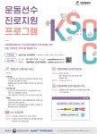 제75회 픽셀스코프 전국남녀종합탁구선수권대회 개최, 생체선수도 출전(2022.1.18~23 충북제천체육관) - 일반 게시판 - 『포항시탁구협회』...