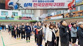 제1회 청정수소도시배 삼척 전국오픈탁구대회 스케치(2023.11.17~19) 및 대회결과 - ☺KJTTS 대회 소식 - 광진탁구스포츠 제1회... 