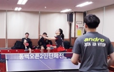 2019 동백오픈2인단체전 대회 소식 (2019.12.7 토요일. 동백탁구클럽) - 일반 게시판 - 『포항시탁구협회』 『포항시탁구협회』