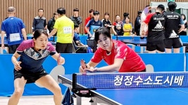 제1회 청정수소도시배 삼척오픈 앨범3 - ☺KJTTS 대회 앨범 - 광진탁구스포츠 제1회 청정수소도시배 삼척오픈 앨범3