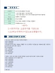 2026 경기도탁구협회장기 탁구대회(2026.3.14~15 수원국민체육센타) - 탁구 자유 게시판 - 장원장의 탁구세상(엡솔:대한민국국민라켓) 2026...