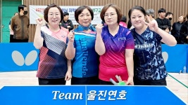 제1회 청정수소도시배 삼척 전국오픈탁구대회 스케치(2023.11.17~19) 및 대회결과 - ☺KJTTS 대회 소식 - 광진탁구스포츠 제1회... 