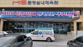 제11회 문경시장배 전국오픈탁구대회 스케치 및 대회결과 (2025.12.27~28 문경실내체육관 외) - 일반 게시판 - 『포항시탁구협회』... 