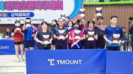 제3회 청정수소도시배 삼척 전국오픈 대회스케치 및 대회결과(2025.11.28~30 삼척체육관) - ◈자유 게시판◈ - 고양시탁구협회 제3회... 