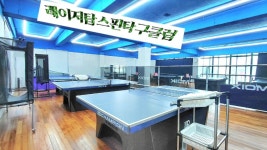성남 레이저탑스핀탁구클럽 탐방기 (2026.6.19) - 탁구장/교실/센타 소식 - 광진탁구스포츠 성남 레이저탑스핀탁구클럽 탐방기 (2026.6.19)