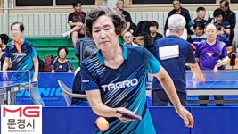 문경시장배 경북 라지볼탁구대회 스케치 및 대회결과(2025.10.19 일요일. 문경실내체육관) - ▶회원자유게시판 - 경북탁구협회 경북탁구협회