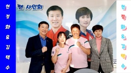 제1회 청정수소도시배 삼척오픈 앨범 2 - ☺KJTTS 대회 앨범 - 광진탁구스포츠 제1회 청정수소도시배 삼척오픈 앨범 2