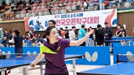제1회 청정수소도시배 삼척오픈 앨범3 - ☺KJTTS 대회 앨범 - 광진탁구스포츠 제1회 청정수소도시배 삼척오픈 앨범3