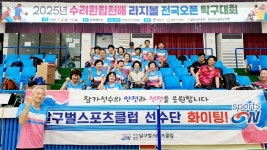 2025수려한합천배 라지볼 오픈 앨범 2 - ☺KJTTS 대회 앨범 - 광진탁구스포츠 2025수려한합천배 라지볼 오픈 앨범 2