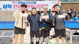 제1회 청정수소도시배 삼척오픈 앨범 2 - ☺KJTTS 대회 앨범 - 광진탁구스포츠 제1회 청정수소도시배 삼척오픈 앨범 2